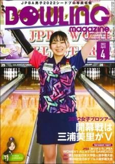 DVD 東大式ボウリング最強上達バイブル - メルカリ
