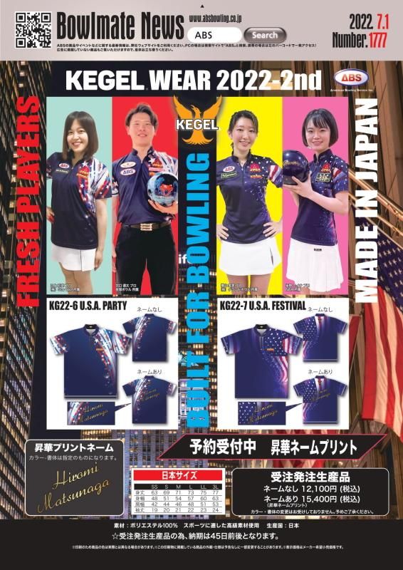 【日本未発売】ボウリングウェア　ベノム　モーティブ　USサイズL 日本未発売】ボウリングウェア ベノム モーティブ USサイズL