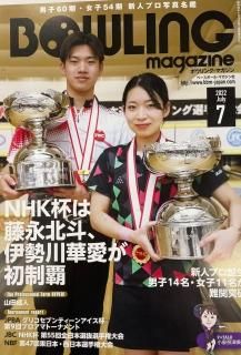 書籍・DVD - N＆KプロショップP1【公式通販】 ボウリング用品