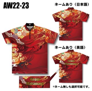 ABS 2022 オータム コレクション＜AW22-23＞（ボウリングウェア）の商品画像