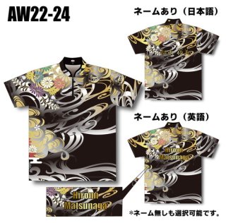 ABS 2022  쥯AW22-24ʥܥ󥰥ˤξʲ