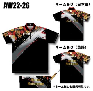 ABS 2022 オータム コレクション＜AW22-26＞（ボウリングウェア）の商品画像