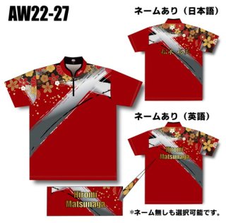 ABS 2022  쥯AW22-27ʥܥ󥰥ˤξʲ