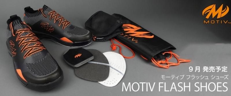 数量限定】大好評！MOTIVシューズ第2弾！限定 モーティブ フラッシュ