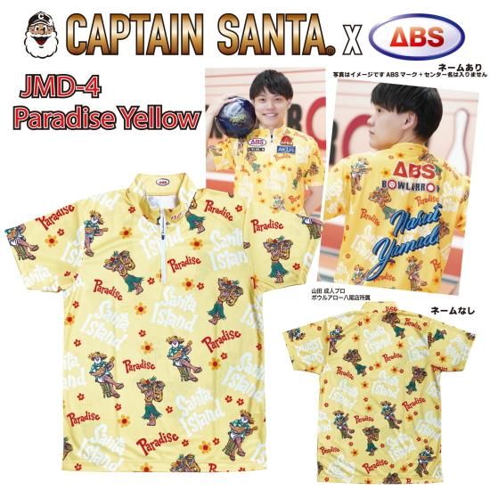 キャプテンサンタ×ABS<JMD-4 Paradise Yellow> -ボウリング キャプテンサンタ×ABS<JMD-4 Paradise Yellow> -ボウリング