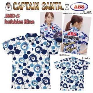 ★ともちち★ キャプテンサンタ ボウリングウェア U.S.A. スター L ☆ともちち☆様専用 キャプテンサンタ ボウリングウェア U.S.A.