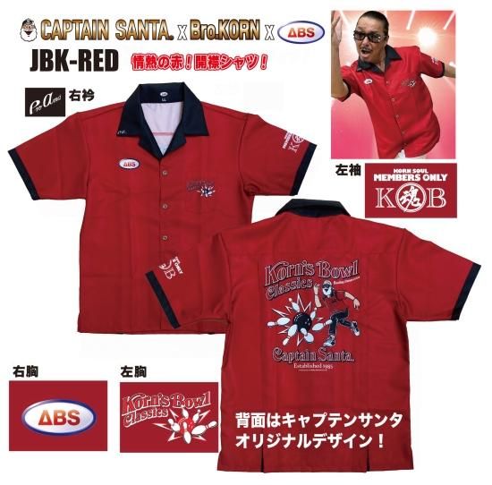 キャプテンサンタ×Bro.KORN×ABS<JBK-RED 開襟シャツ キャプテンサンタ×Bro.KORN×ABS<JBK-RED 開襟シャツ