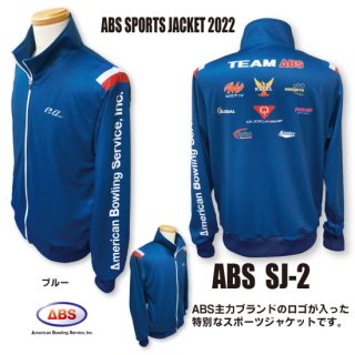 ABS スポーツジャケット2022＜ABS SJ-2 ブルー＞（ボウリングウェア）の商品画像