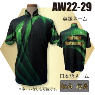 ABS 2022 ウィンター コレクション＜AW22-29＞（ボウリングウェア）の商品画像