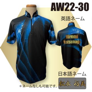 ABS 2022 ウィンター コレクション＜AW22-30＞（ボウリングウェア）の商品画像