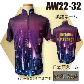 <img class='new_mark_img1' src='https://img.shop-pro.jp/img/new/icons1.gif' style='border:none;display:inline;margin:0px;padding:0px;width:auto;' />ABS 2022 ウィンター コレクション＜AW22-32＞（ボウリングウェア）の商品画像