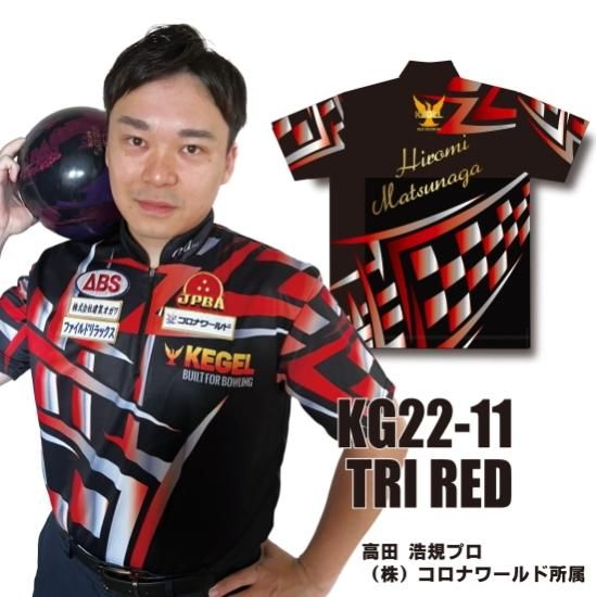 公式サイト - ハイブランドの新作が続々登場 スポーツに適した高級素材使用】ケーゲル RED KG22-11＜TRI ウェア・シャツ