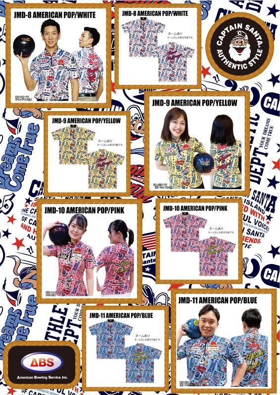 キャプテンサンタ×ABS＜JMD-9 AMERICAN POP／YELLOW＞スプリング