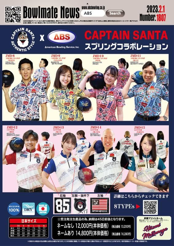 キャプテンサンタ×ABS<JMD-10 AMERICAN POP/PINK>スプリング キャプテンサンタ×ABS<JMD-10 AMERICAN POP/PINK>スプリング