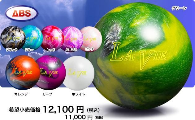 TRACK 亘っ CYPHER ボウリングボール 15lb TRACK 亘っ CYPHER ボウリングボール 15lb