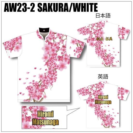 ネーム入れ可】ABS 2023 スプリング コレクション＜AW23-2
