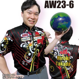 ABS 2023 スプリング コレクション＜AW23-6＞（ボウリングウェア）の商品画像