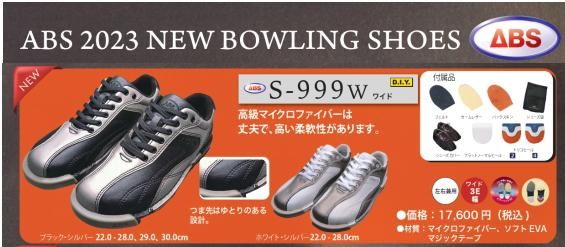 ハンマー ボウリングシューズ -ボウリング用品、国内最大級の品