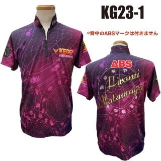ケーゲル ボウリングウェア -ボウリング用品、国内最大級の品