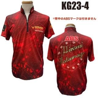 ABS(KEGEL) : ボウリング用品通販 BOWLERS CRAFT noshiro_Web shop