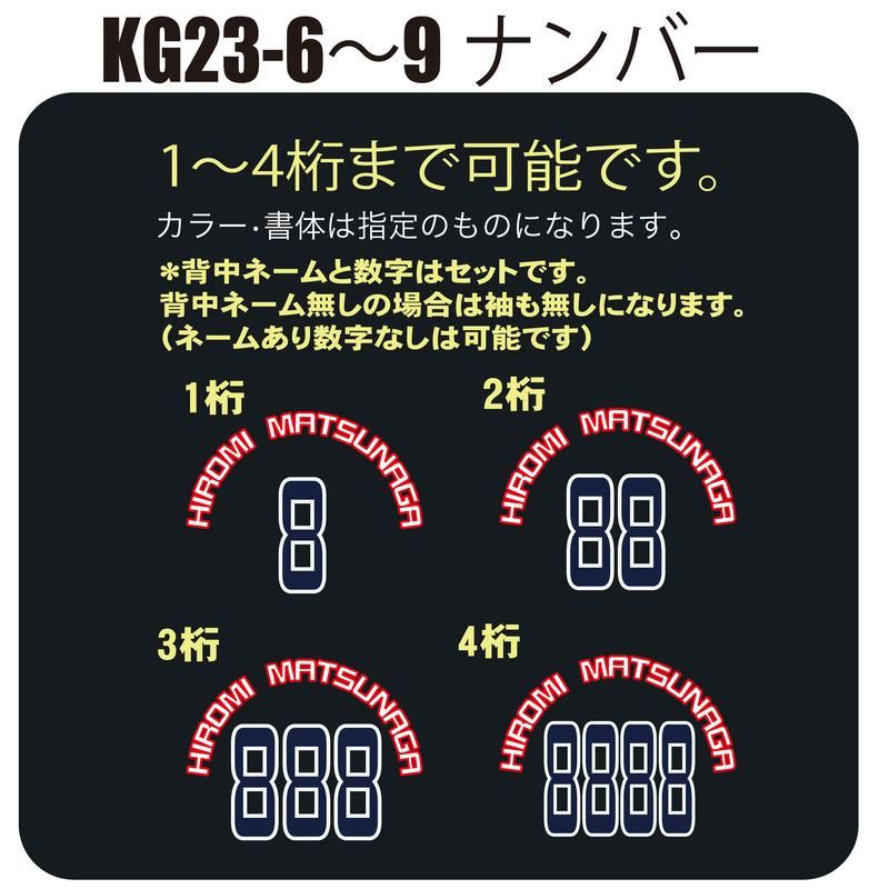 スポーツに適した高級素材使用】ケーゲル KG23-8 -ボウリング