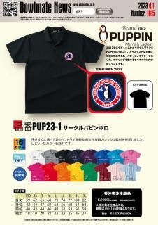 ✨日本未発売✨ボウリングウェア　モーティブ　USサイズS　メンズ　レッド ✨日本未発売✨ボウリングウェア モーティブ USサイズS メンズ