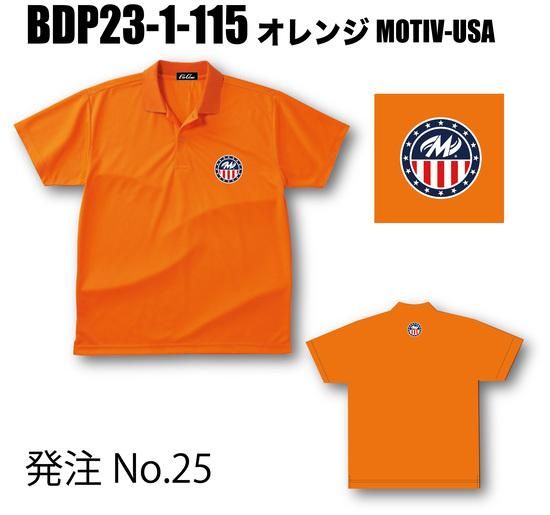 ✨日本未発売✨ボウリングウェア オレンジ USサイズM ラディカル