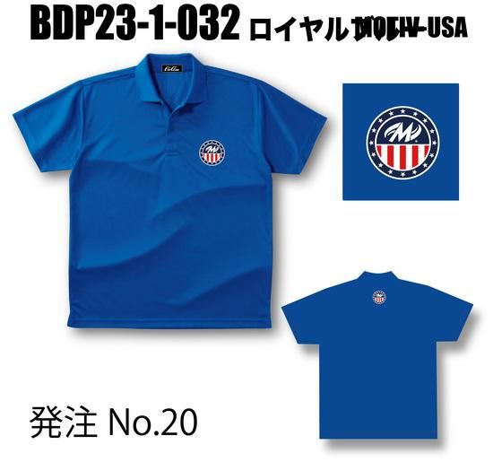 スポーツに適した高級素材使用】ABS ブランドドライ23ポロ BDP23-1