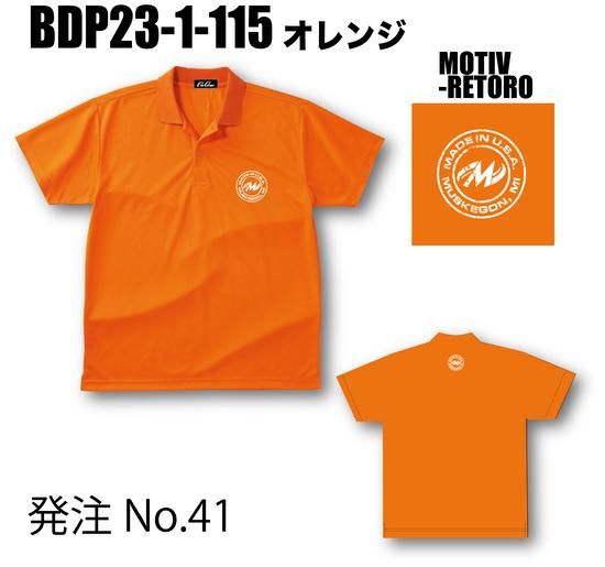 ✨日本未発売✨ボウリングウェア　オレンジ　USサイズM　ラディカル ✨日本未発売✨ボウリングウェア オレンジ USサイズM ラディカル