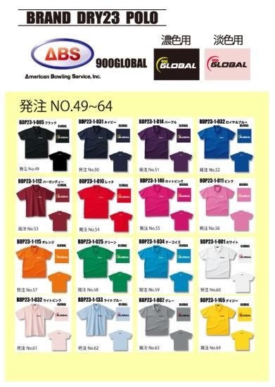 ✨新品✨ボウリングウェア　グローバル900　メンズ　アメリカサイズS　ブラック ブランドXモデルウエア(ロゴ:900GLOBAL) [ABS(専用フォーム