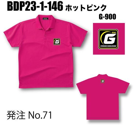 エービーエス GLOBAL ボウリング ボウリングウェア ABS BRAND