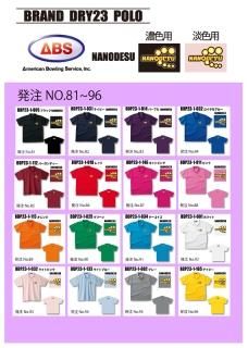 商品検索 - N＆KプロショップP1【公式通販】 ボウリング用品