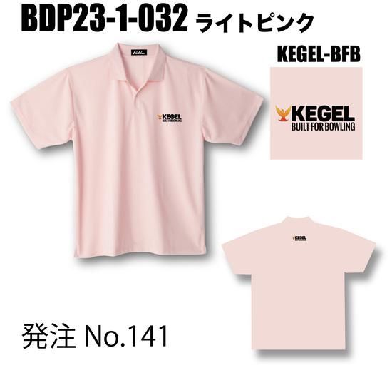 スポーツに適した高級素材使用】ABS ブランドドライ23ポロ BDP23-1