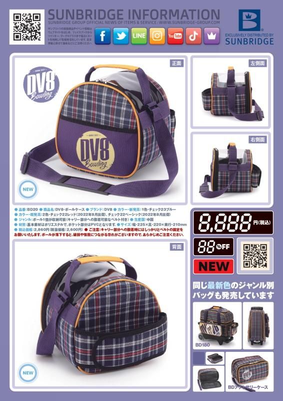 Amazon | DV8 BD10 バケツ バッグ ボウリング ボウリング用品