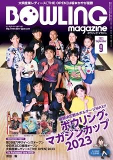 書籍・DVD - N＆KプロショップP1【公式通販】 ボウリング用品