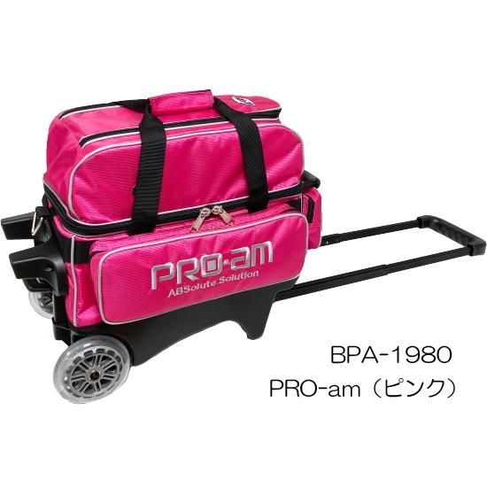 美品】ABS PRO-am ボウリング バッグ 2ボール用 - その他スポーツ