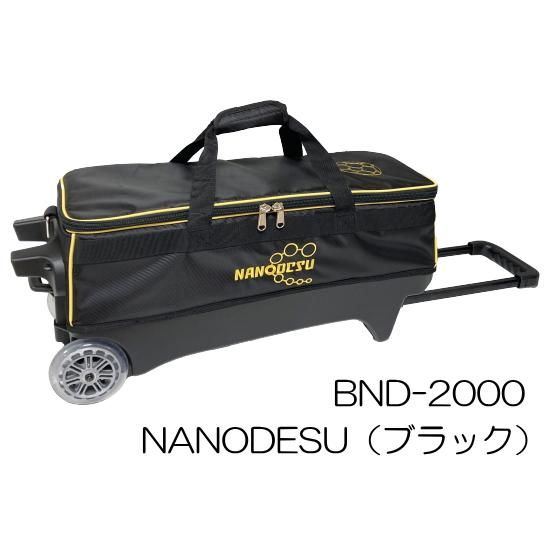 ABS 2023ブランドバッグ 3ボールカート<2000シリーズ ABS 2023ブランドバッグ 3ボールカート<2000シリーズ