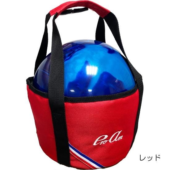 ボールベースの代用やレーン移動時の持ち運びに】ABS BA-120