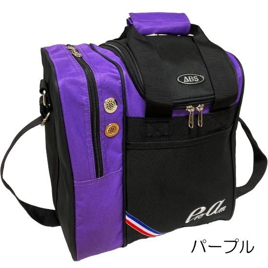 ABS ボウリングバッグ　3個用 ABS BA-350 シングルバッグ - ボウリングバッグ、国内最大級の品揃え