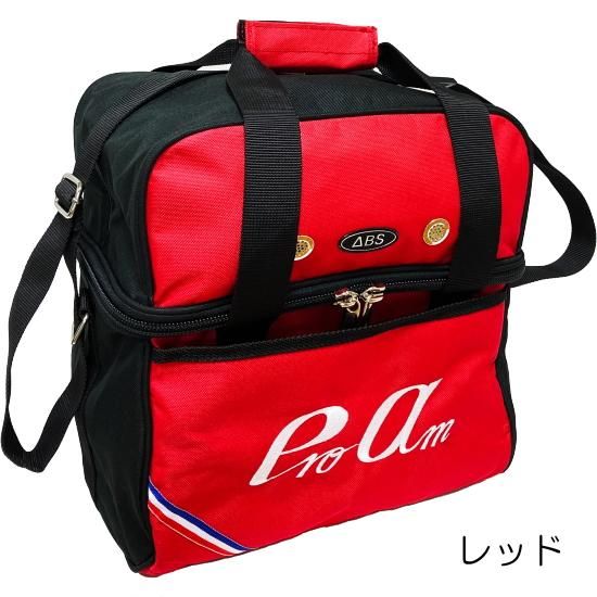 ABS BA-360 シングルバッグ - ボウリングバッグ、国内最大級の品