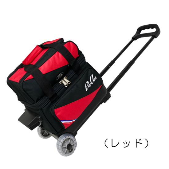 ABS BA-750 コンパクト1ボールカート- ボウリングバッグ、国内