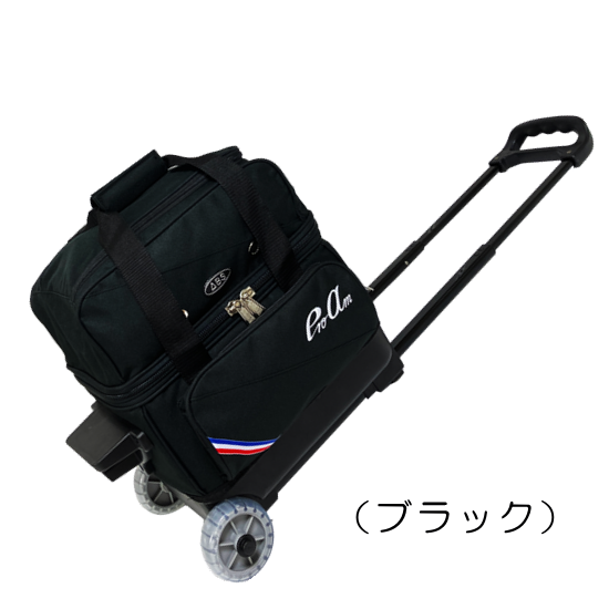 ABS BA-750 コンパクト1ボールカート- ボウリングバッグ、国内 ABS BA-750 コンパクト1ボールカート- ボウリングバッグ、国内