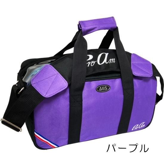 ABS BA-480 2ボールツアー - ボウリングバッグ、国内最大級の品