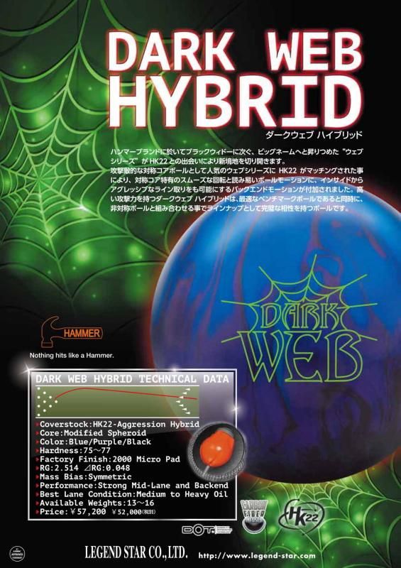 人気のウェブシリーズにHK22をマッチング】ハンマー ダーク 人気のウェブシリーズにHK22をマッチング】ハンマー ダーク