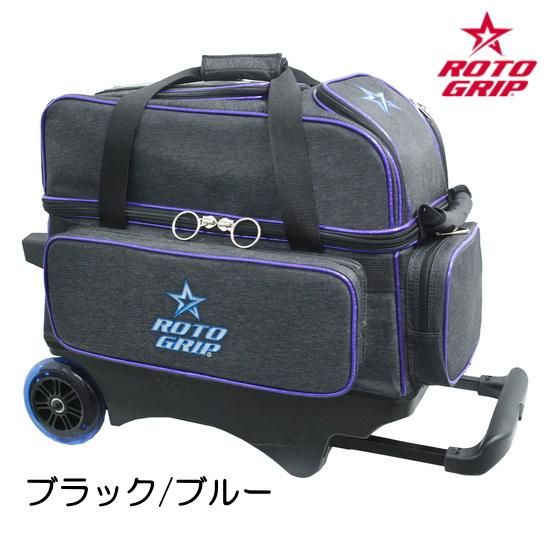 シックなデザインで、細部にこだわった2ボールキャリーバッグ シックなデザインで、細部にこだわった2ボールキャリーバッグ