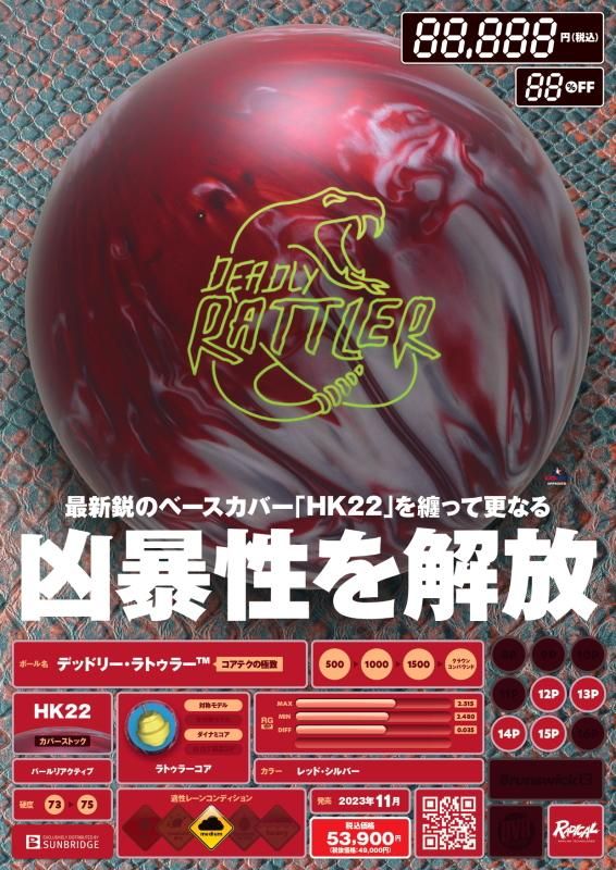 フィジックス・ブラックアウト - ハイスポーツ社 ：信頼の