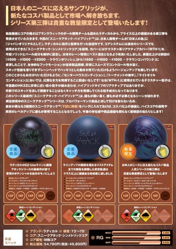 ラインナップの隙間を埋めるマストアイテムが登場 ラインナップの隙間を埋めるマストアイテムが登場