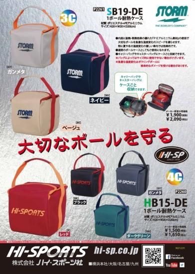 ボウリングボウルインナーバック Amazon.co.jp: 10 1 ボール ボウリング バッグ,幅広のハンドルと