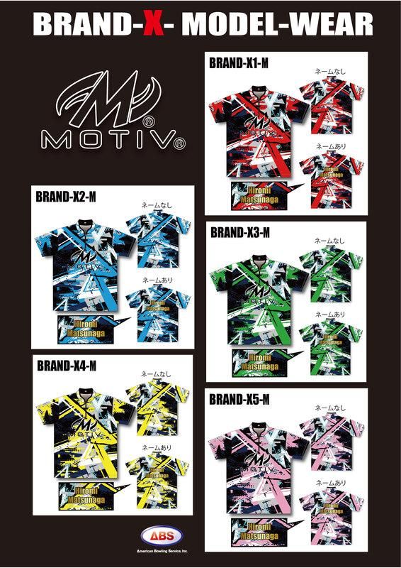 スポーツに適した高級素材使用】ABS ブランド-X-モデル＜BRAND