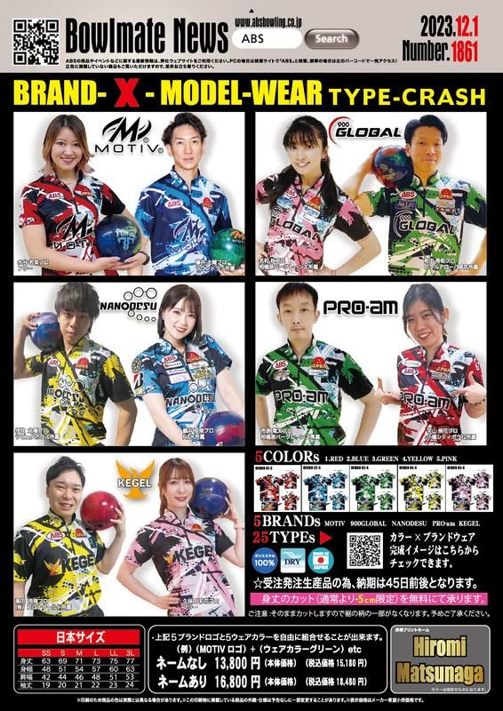 ✨新品✨ボウリングウェア　ホワイト　メンズ　アメリカサイズM　グローバル900 スポーツに適した高級素材使用】ABS ブランド-X-モデル＜BRAND